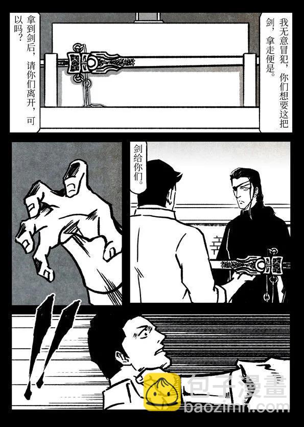 78-1 不可撤销8
