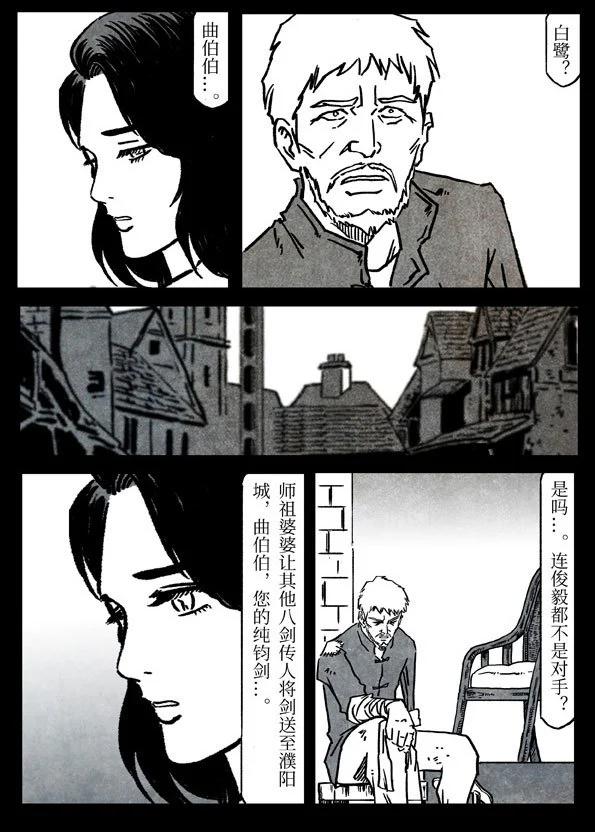 79-2 断海2