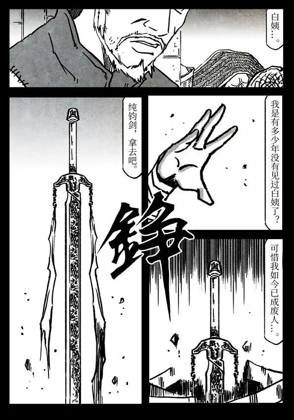 79-2 断海3