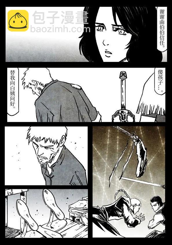 79-2 断海4