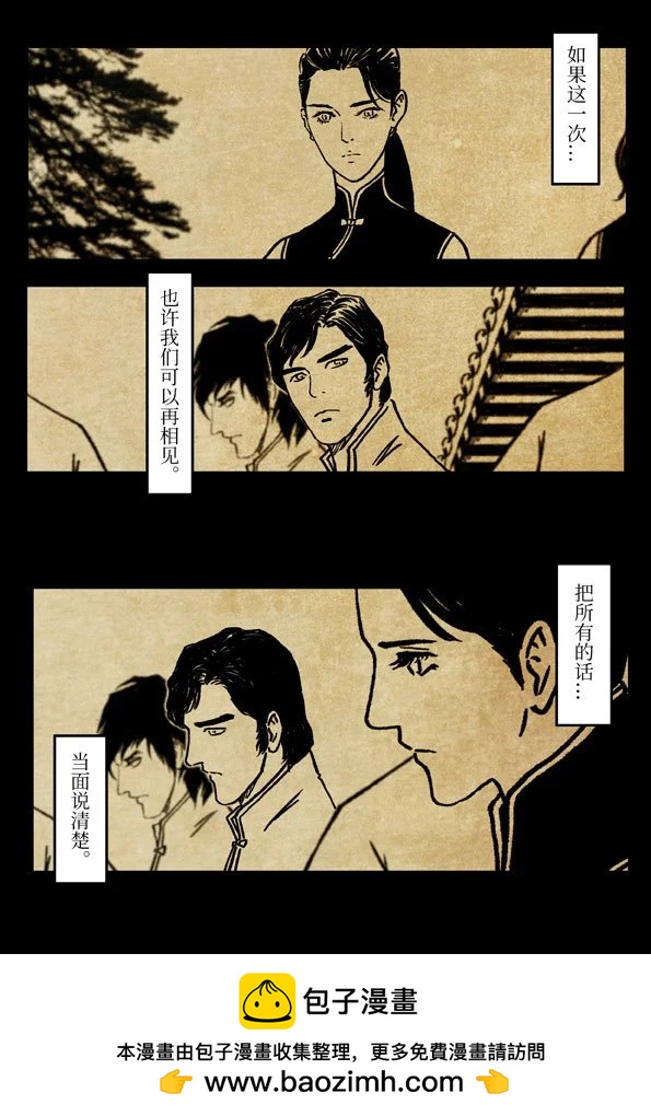 79-2 断海8