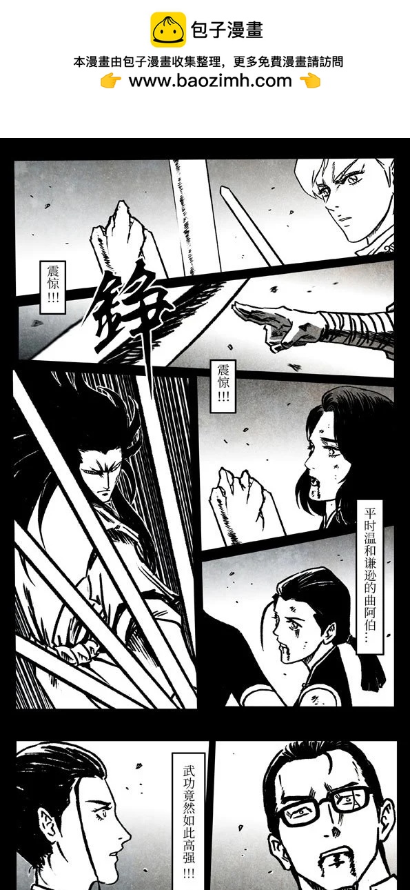 81-1 凶恶1