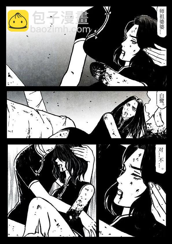 81-1 凶恶14