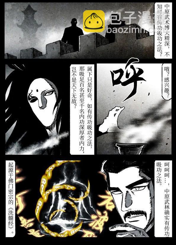 81-1 凶恶18