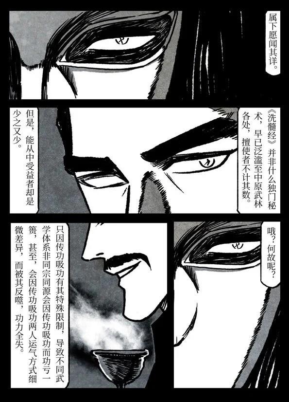 81-1 凶恶19