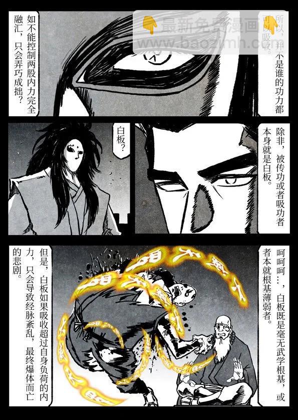 81-1 凶恶20