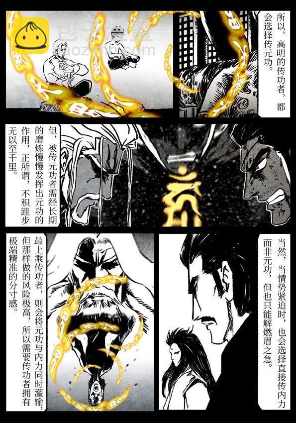 81-1 凶恶21