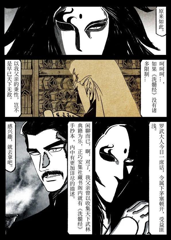 81-1 凶恶22