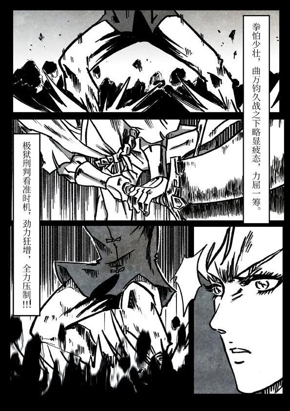 81-1 凶恶4