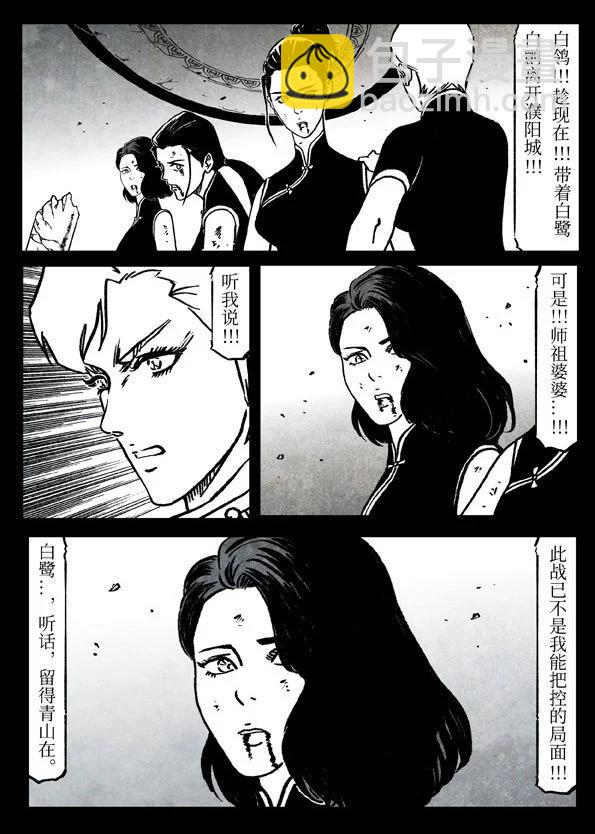 81-1 凶恶6