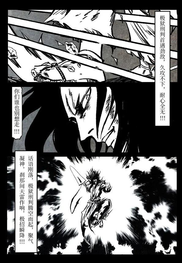 81-1 凶恶7