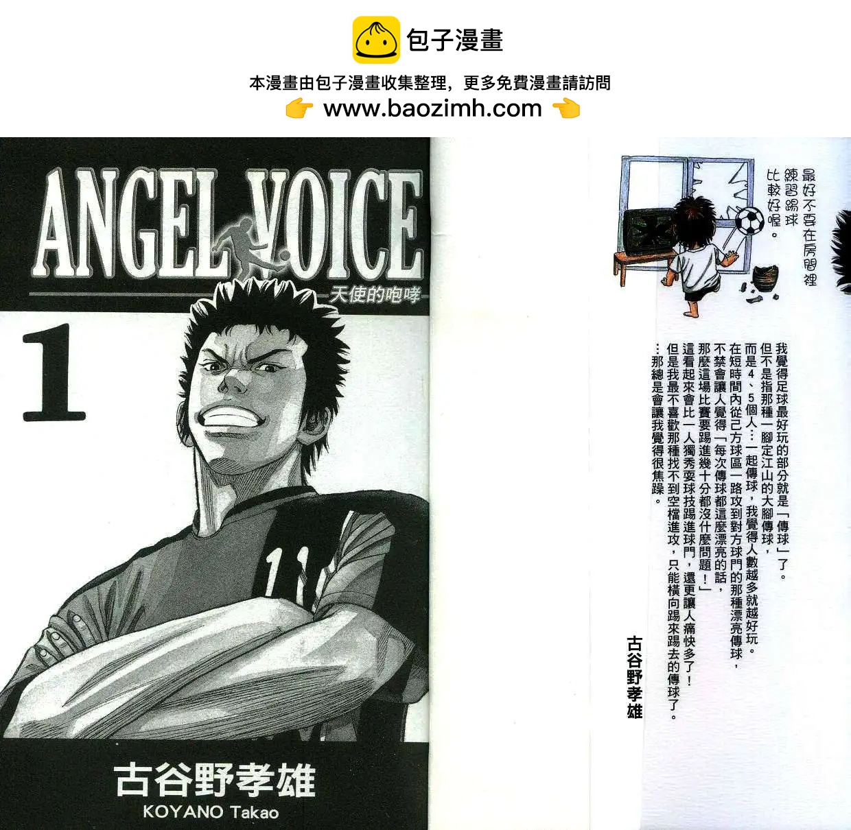 第01卷1