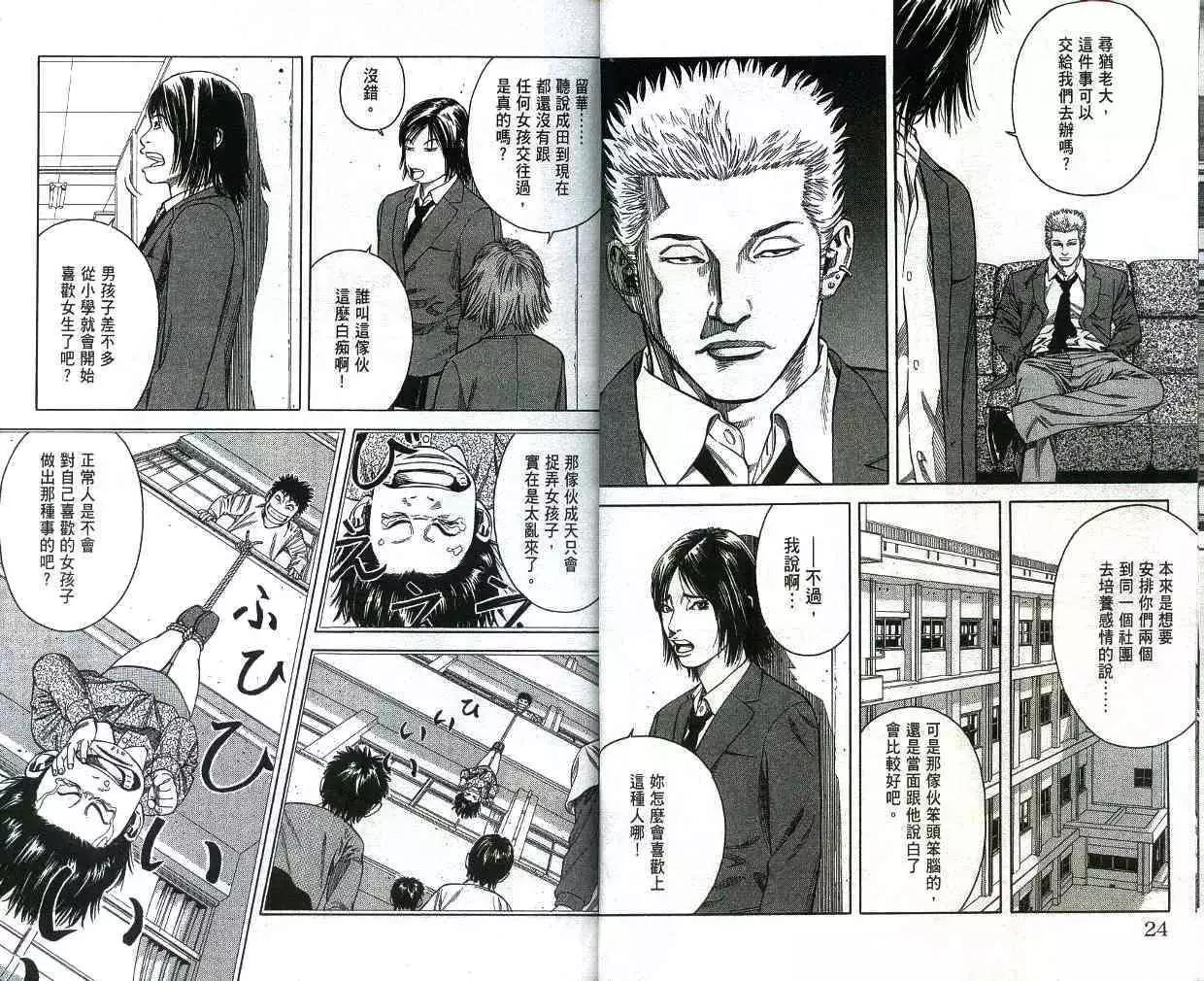 第01卷12