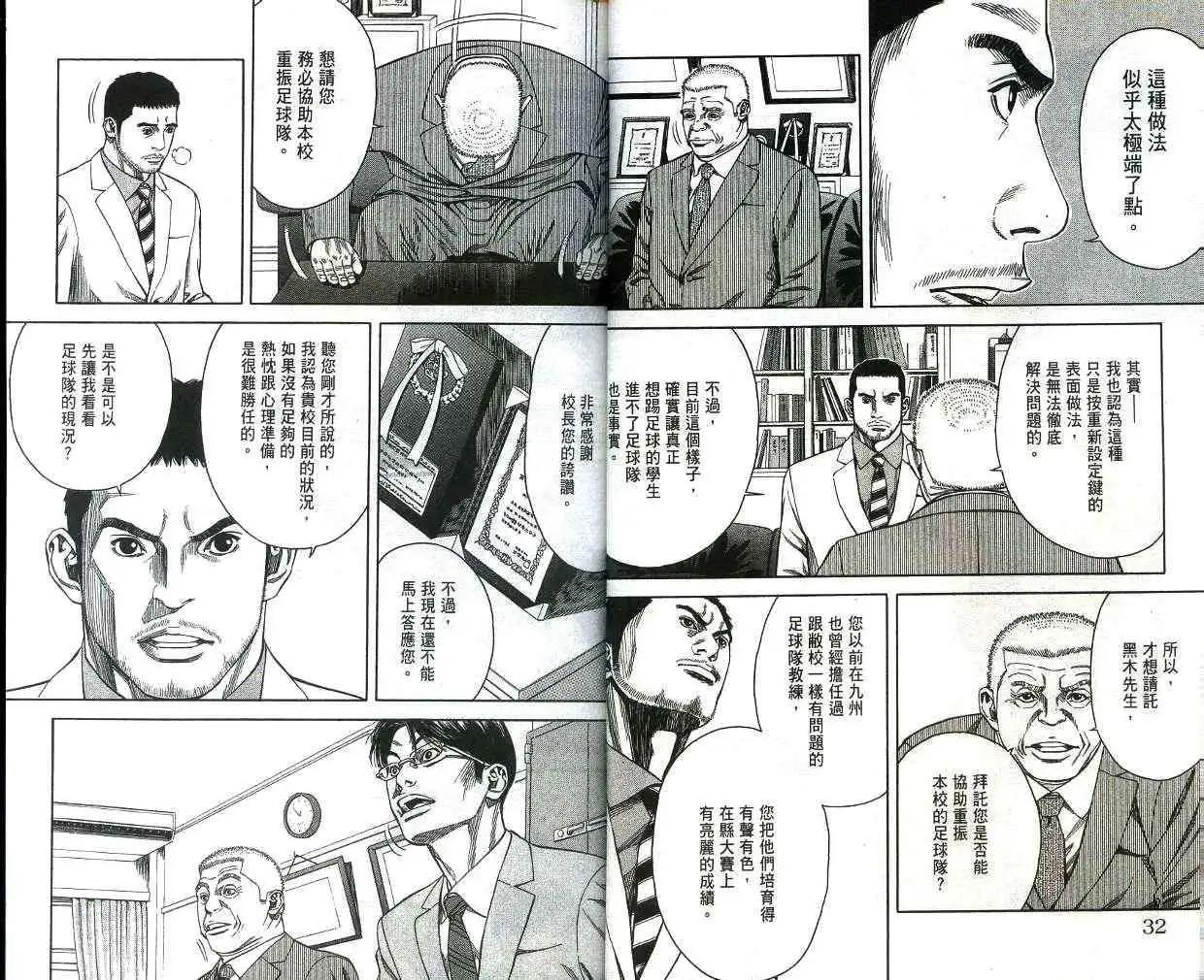 第01卷16