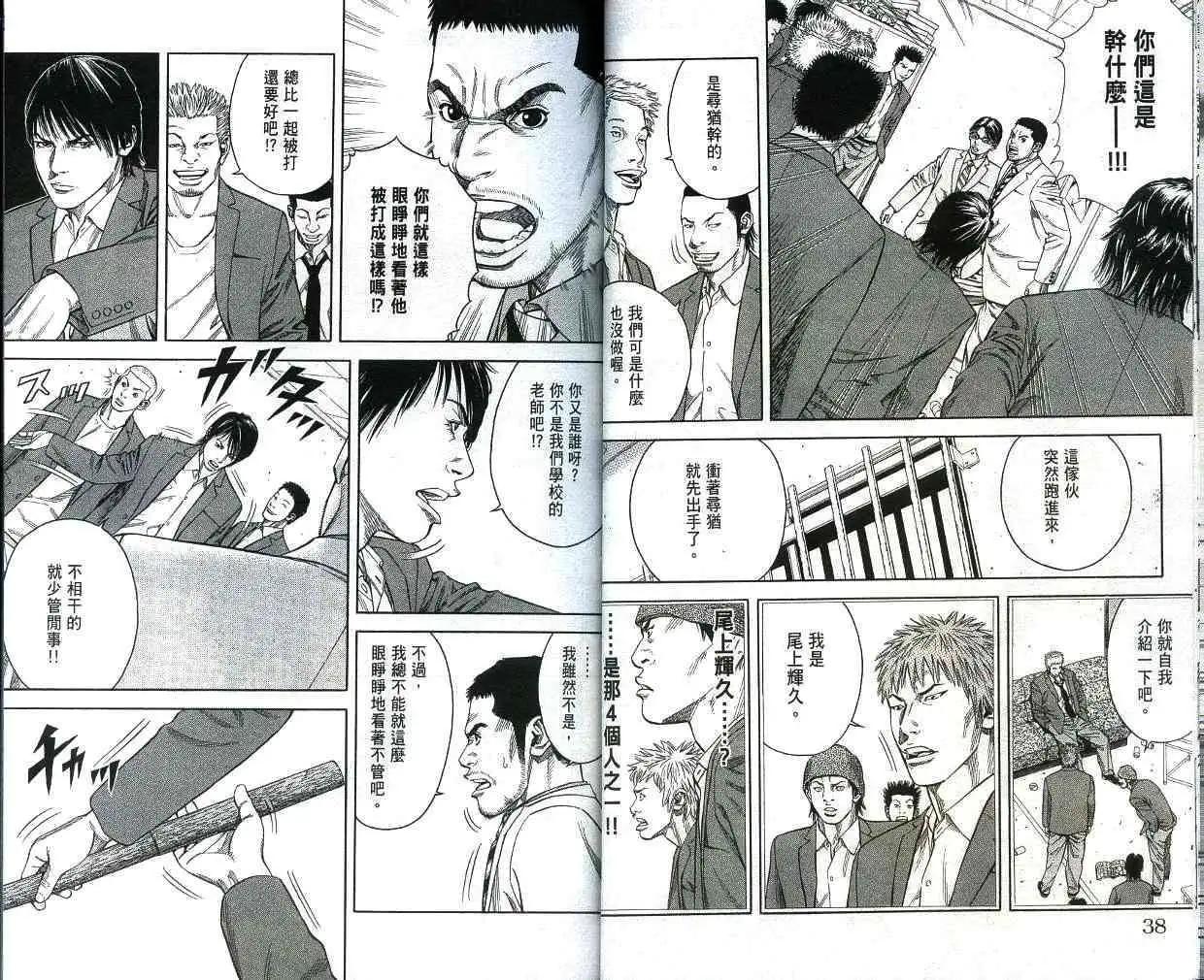 第01卷19