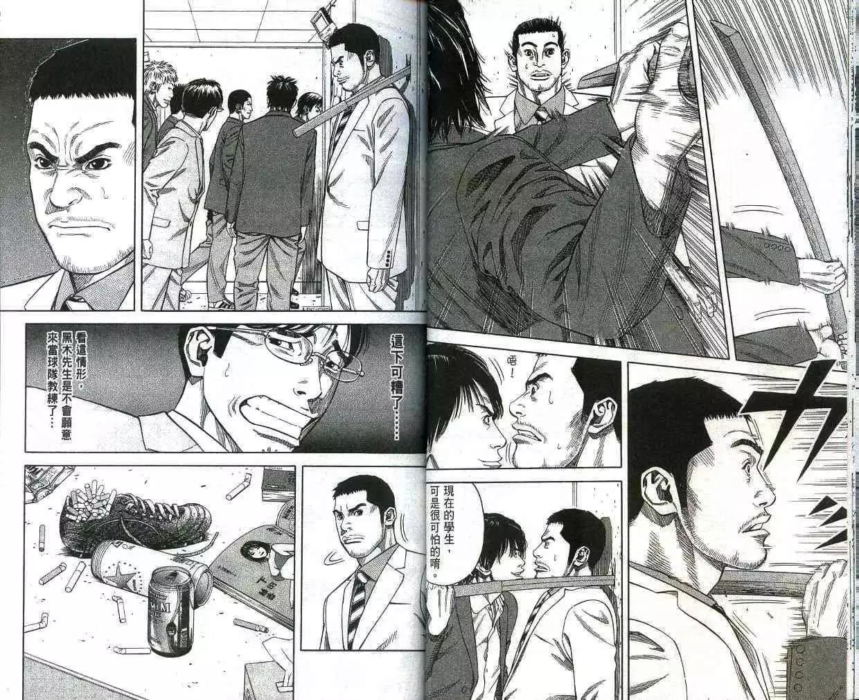 第01卷20