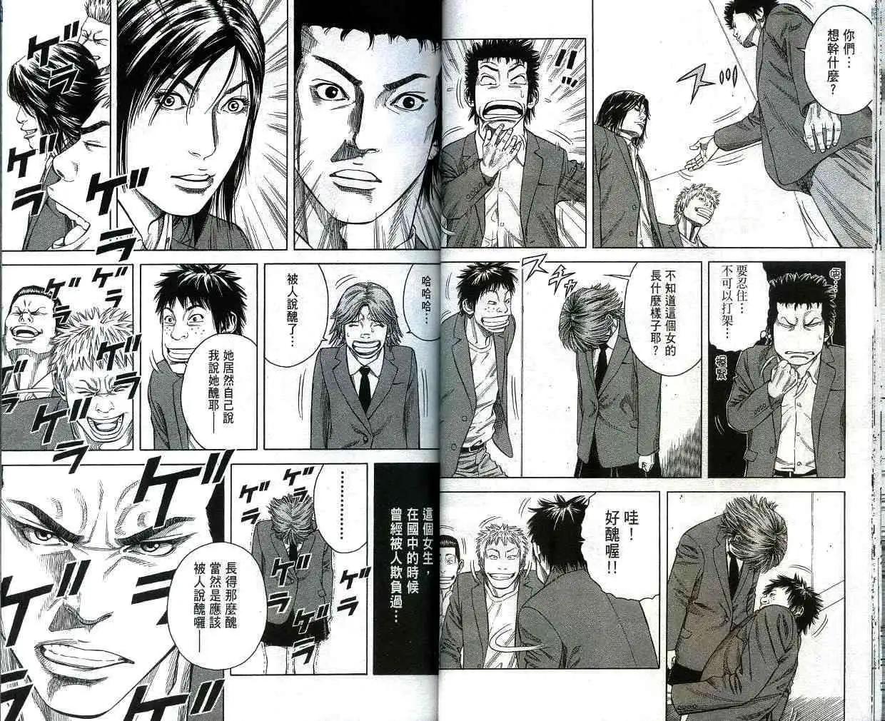 第01卷23