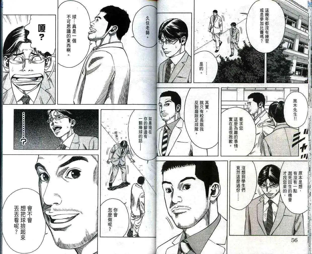 第01卷28