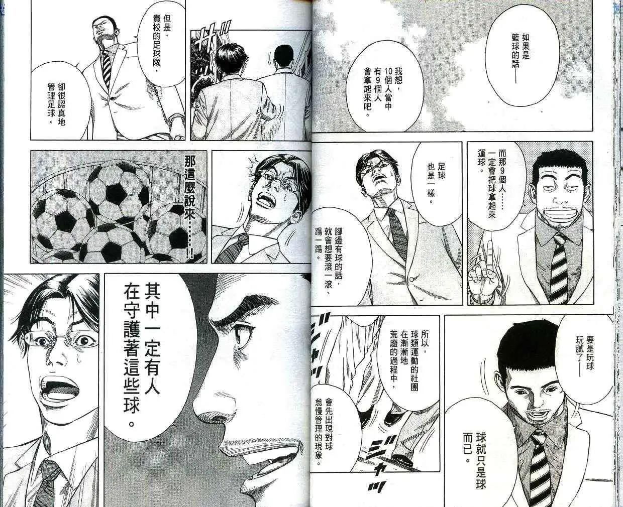 第01卷29