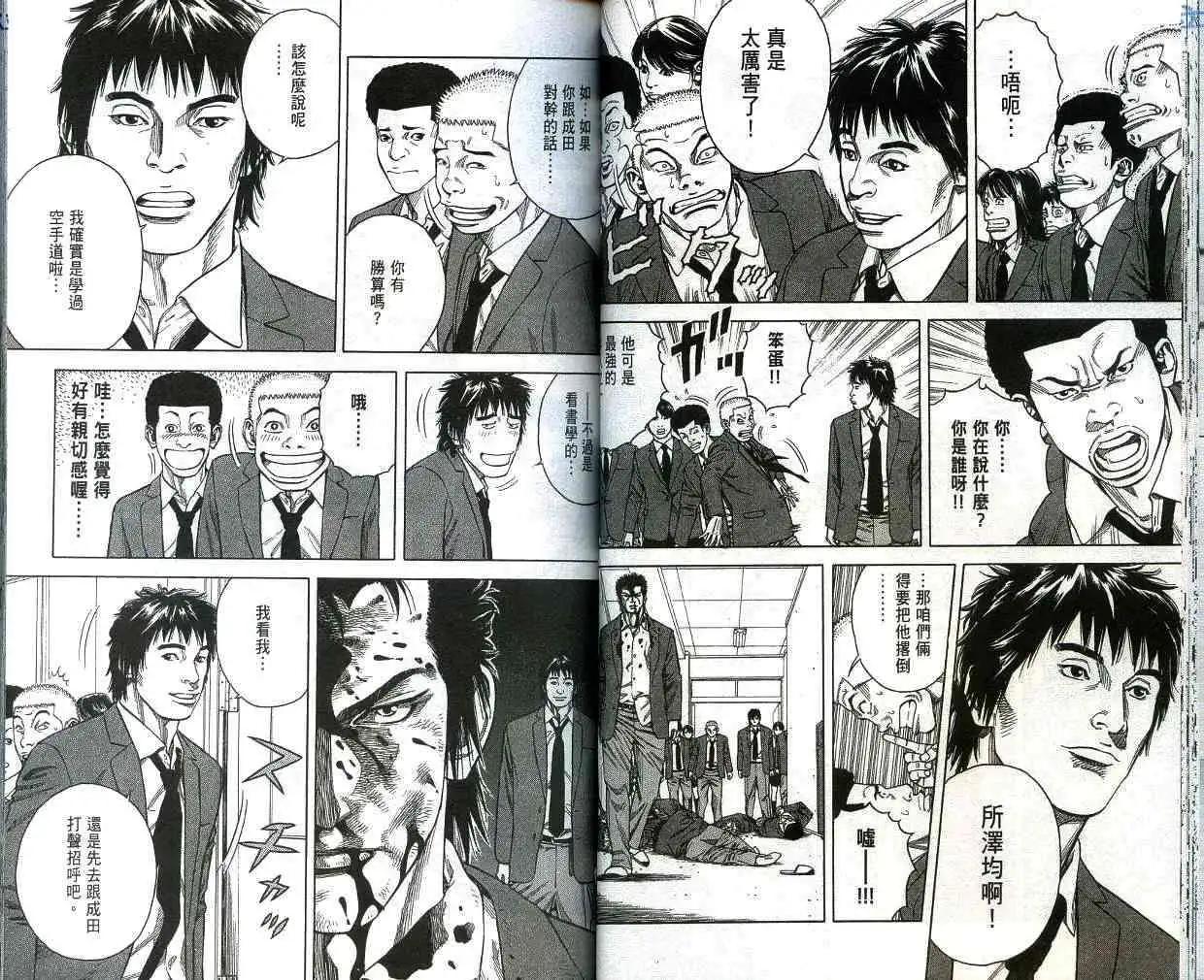 第01卷32