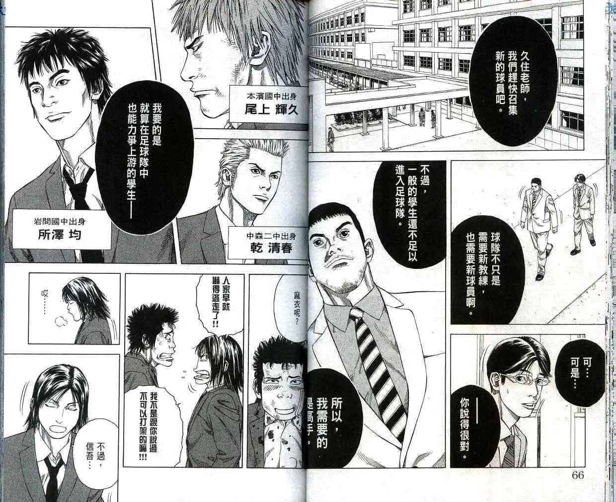 第01卷33