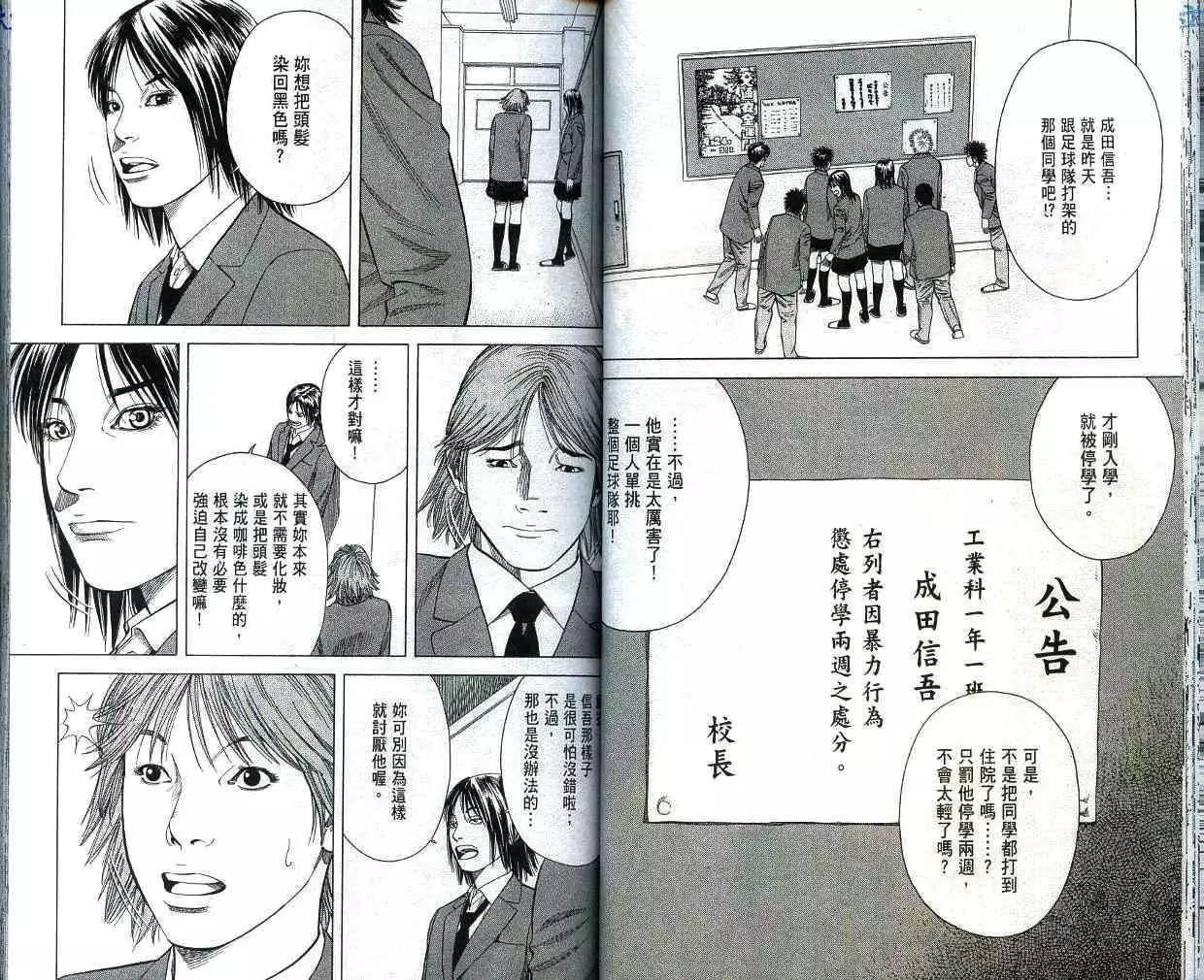 第01卷35