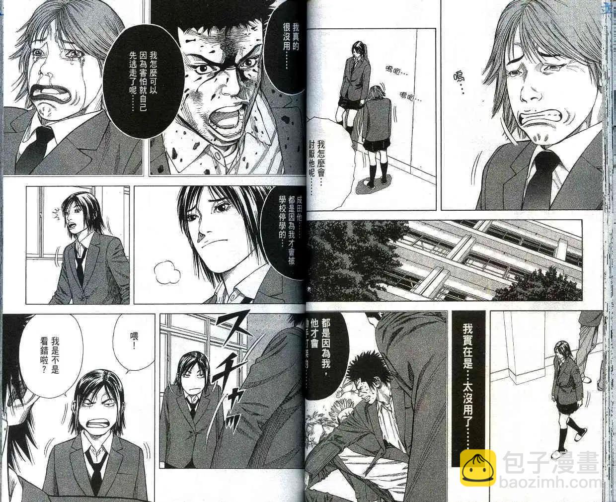 第01卷36