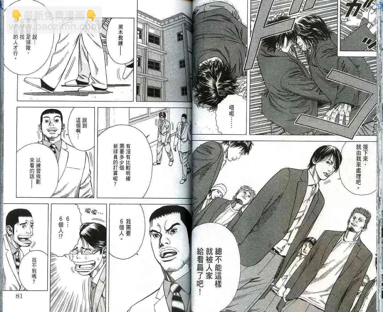 第01卷40