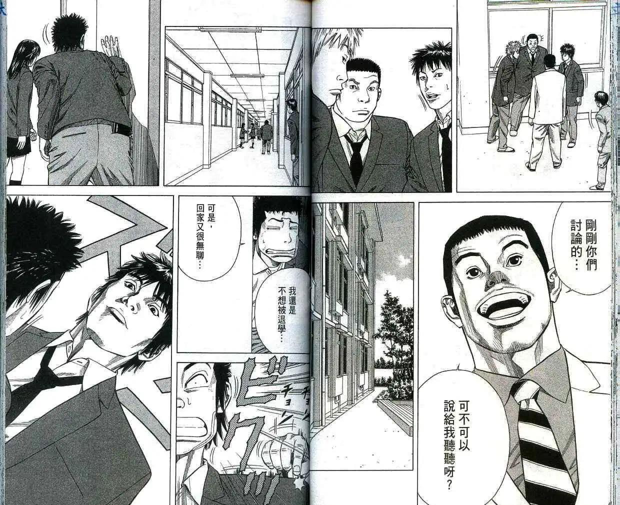 第01卷42
