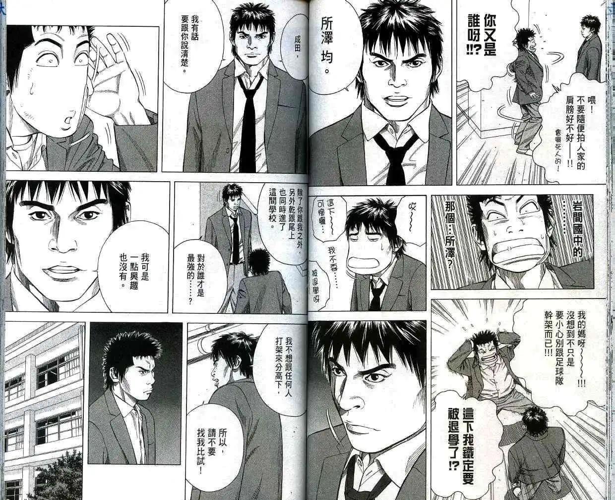 第01卷43