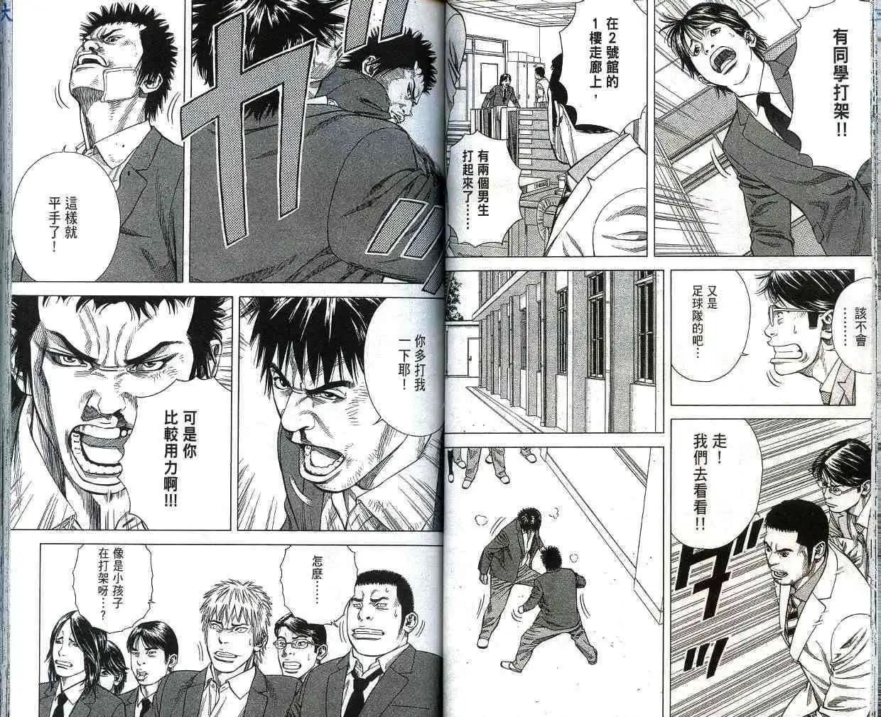 第01卷46