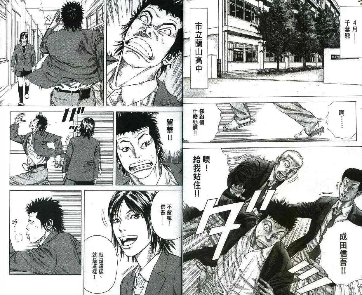 第01卷5