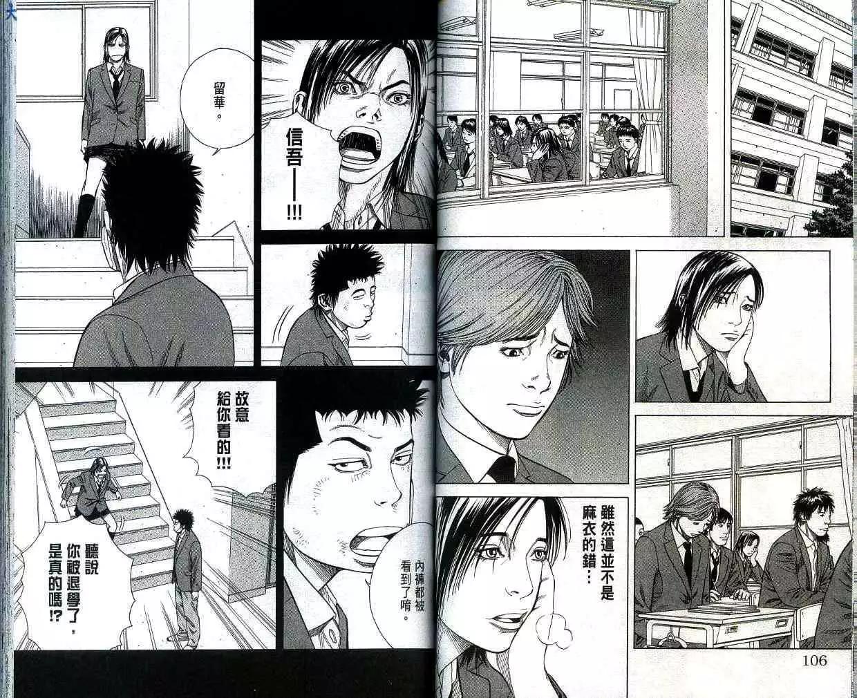 第01卷57