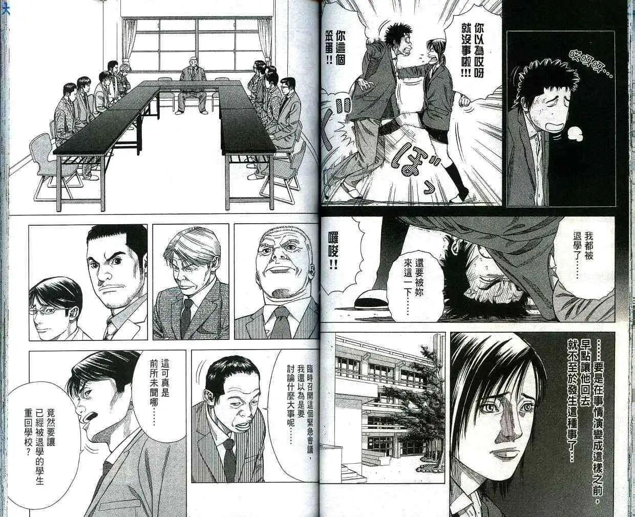 第01卷58