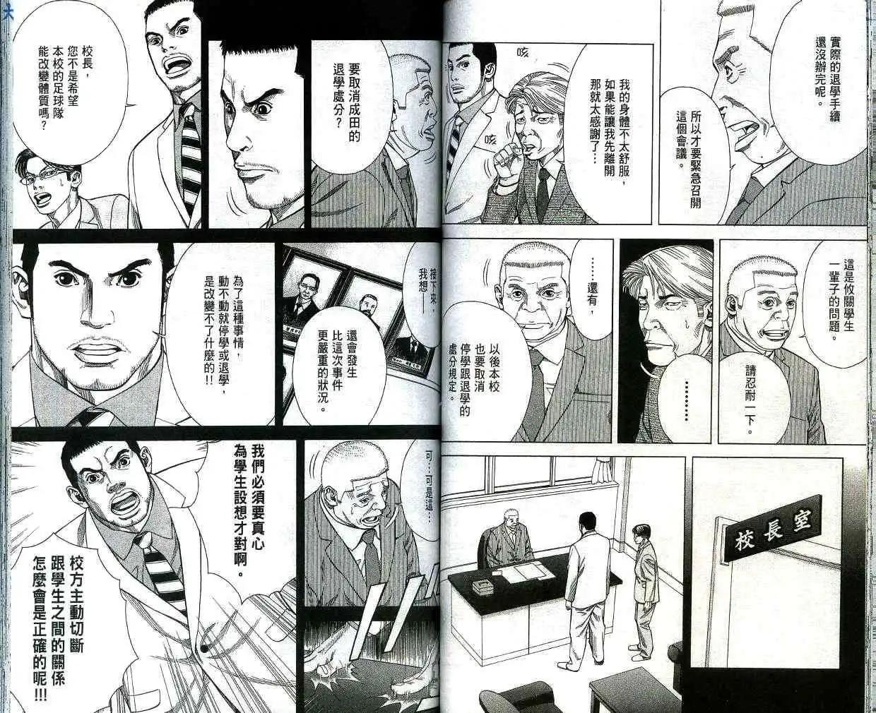 第01卷59