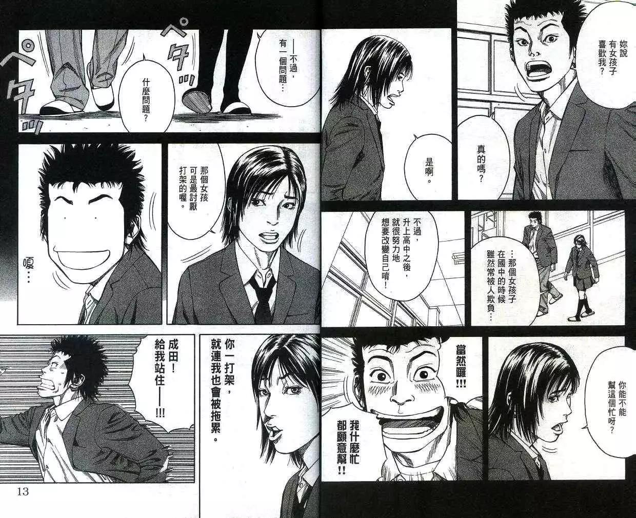 第01卷6