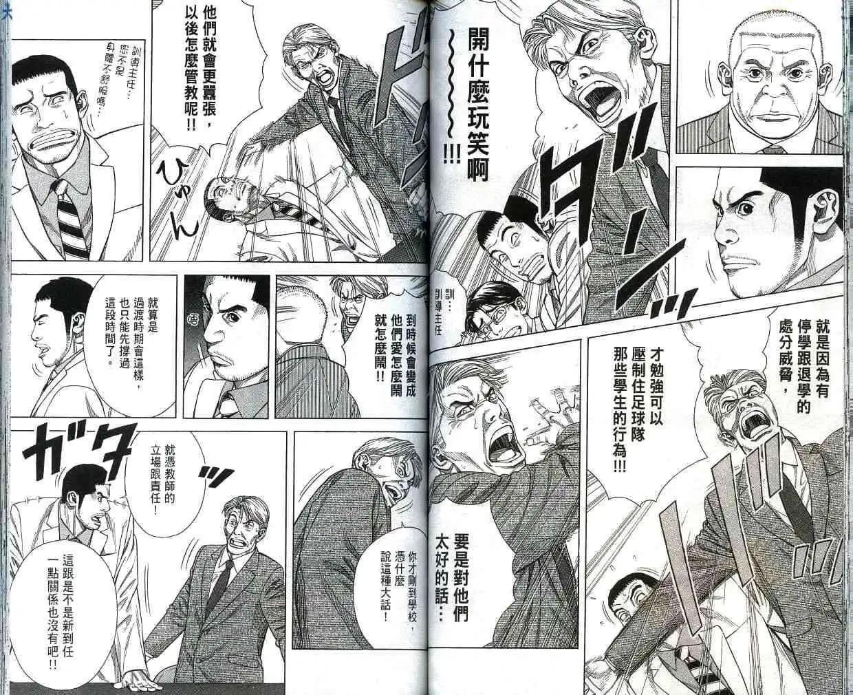 第01卷60