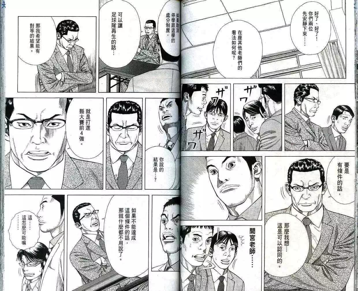 第01卷61
