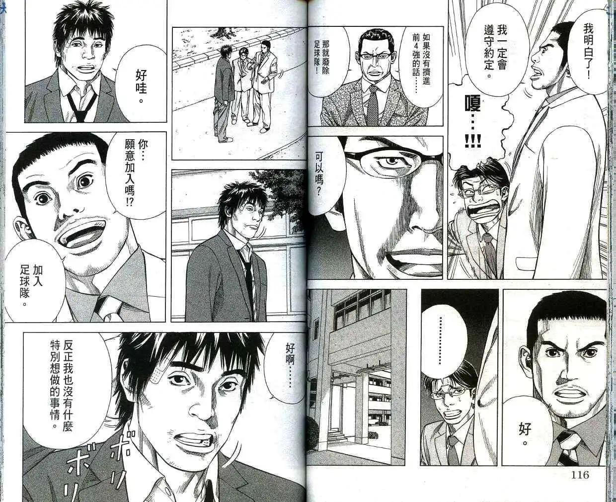 第01卷62