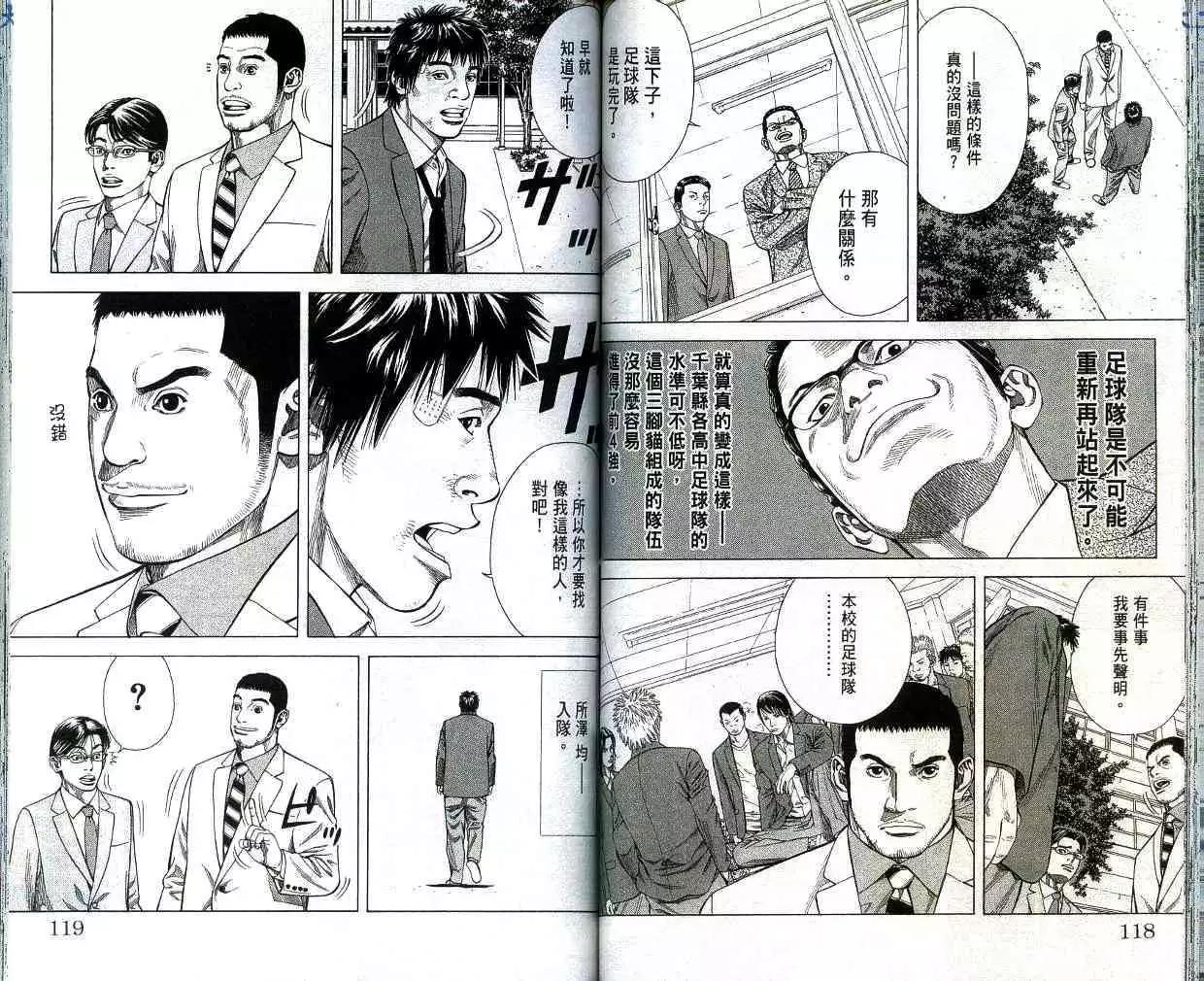 第01卷63