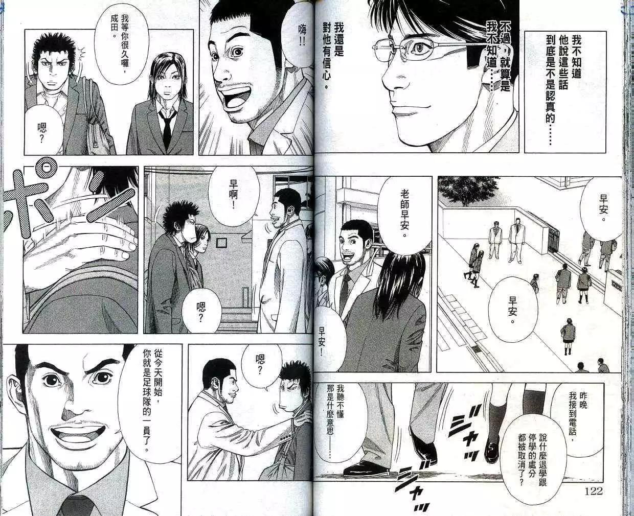 第01卷65