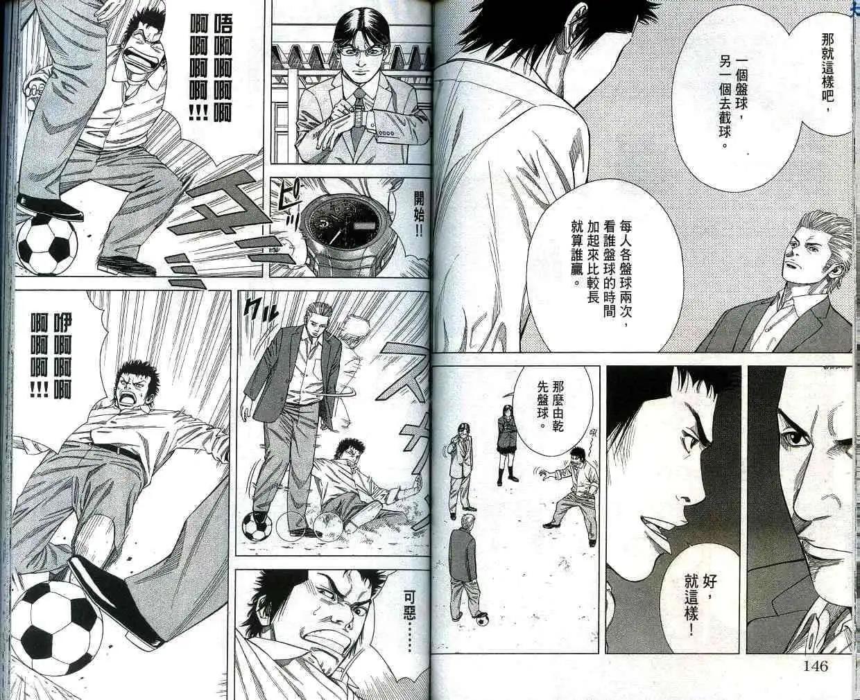 第01卷77