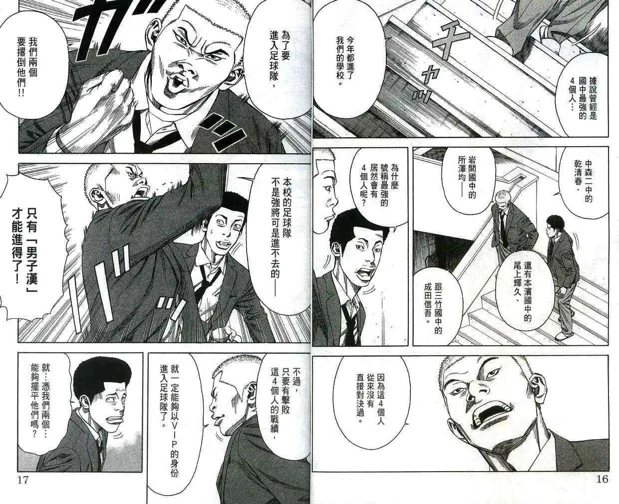 第01卷8