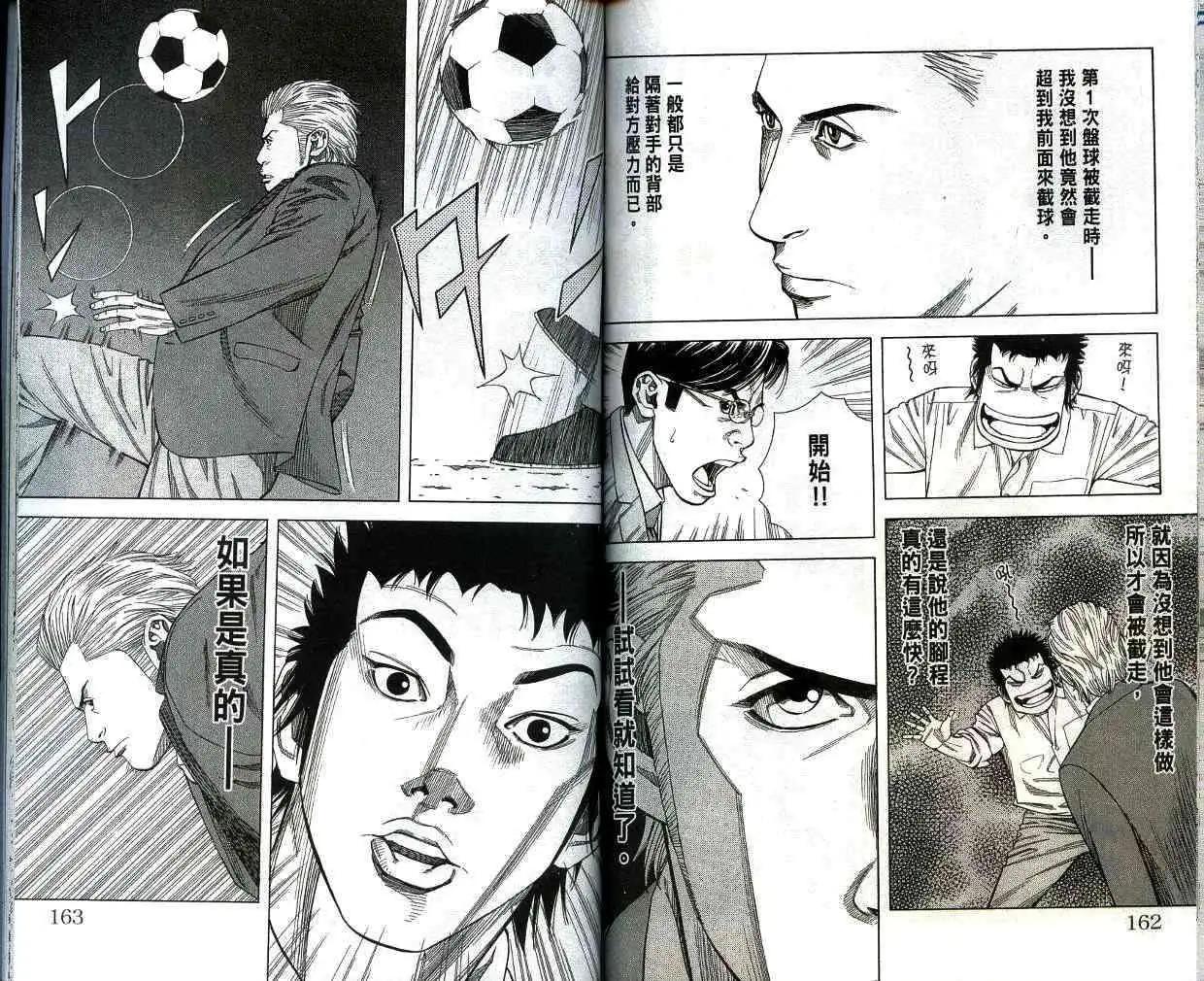 第01卷85