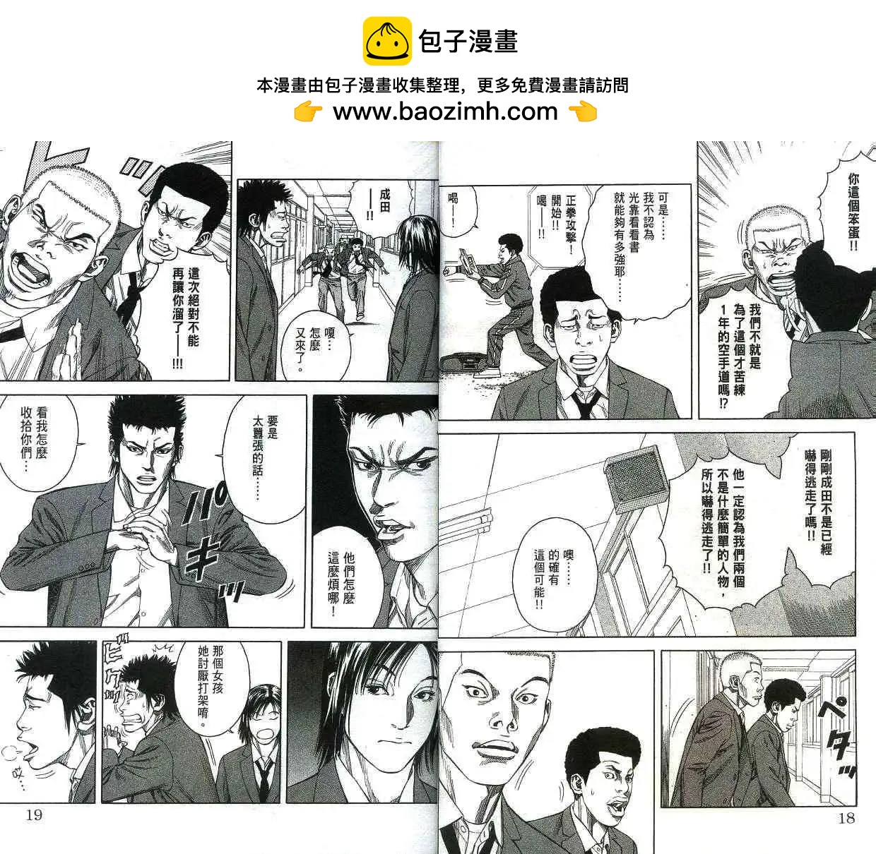 第01卷9