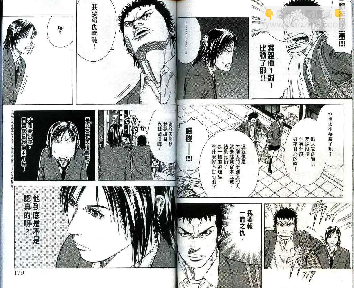 第01卷93