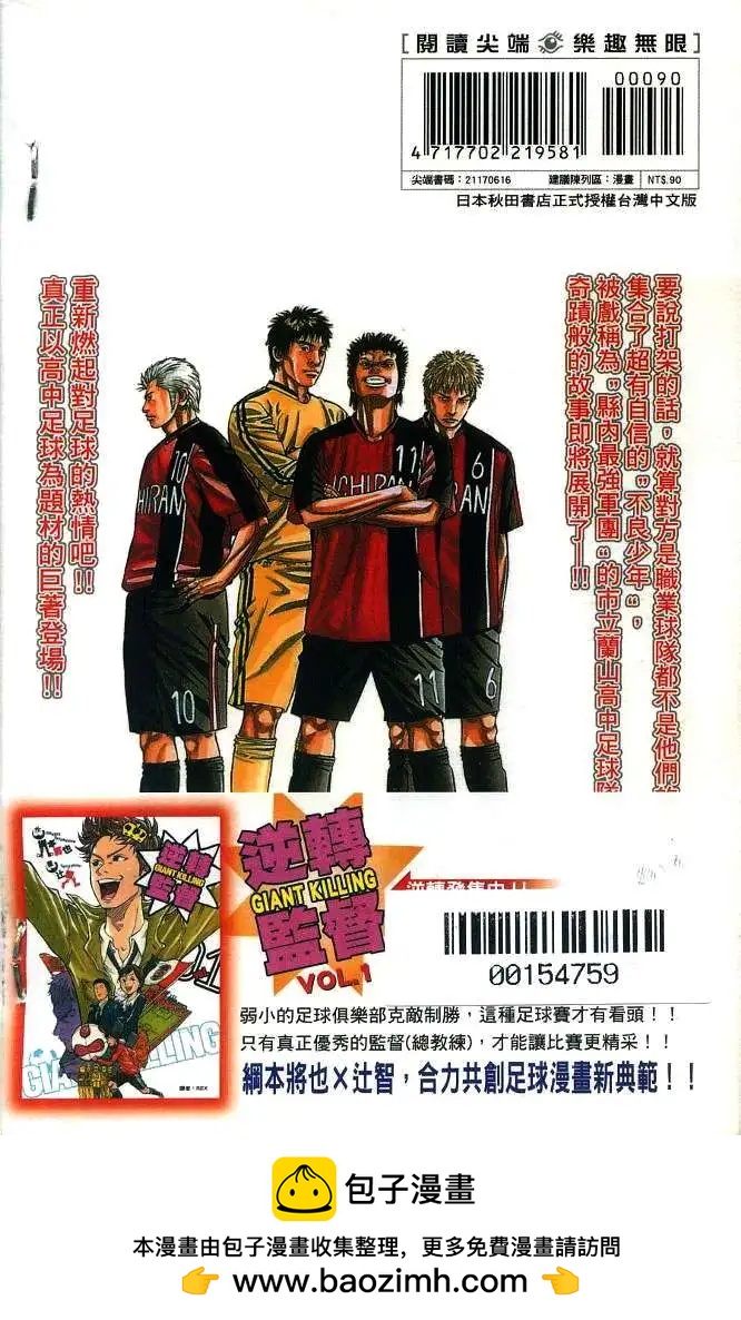 第01卷98
