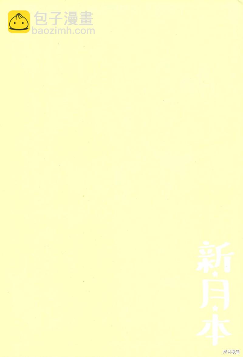 第1话2