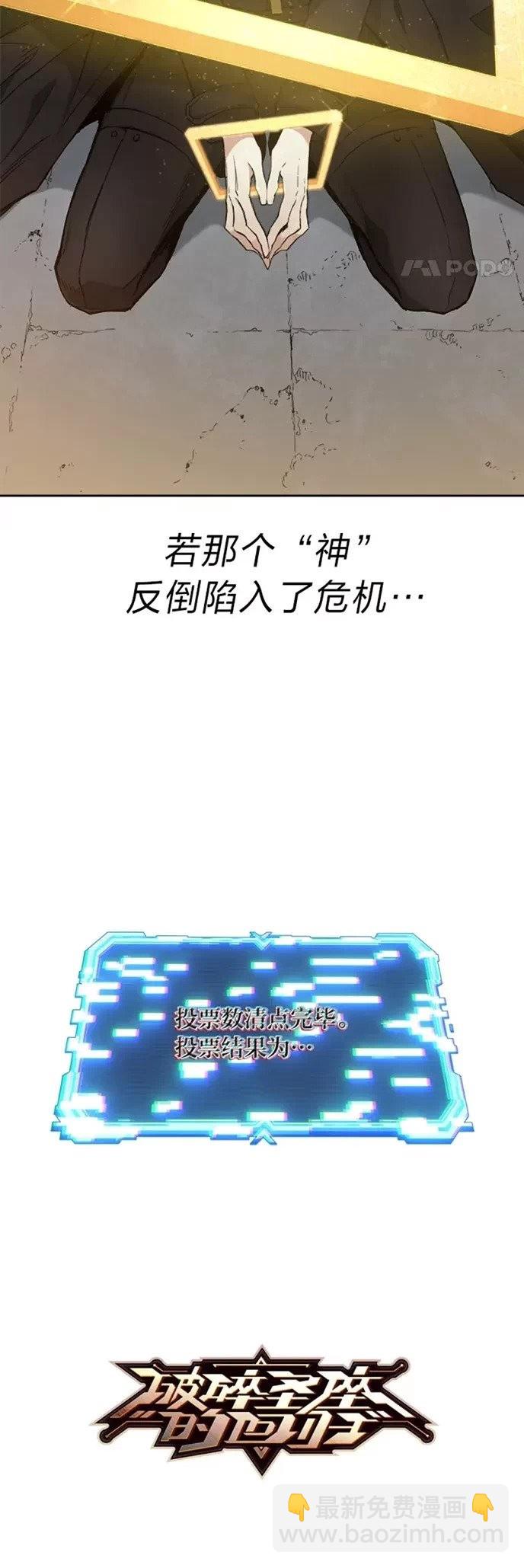 第1话2