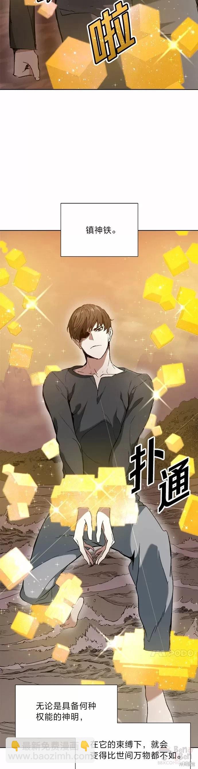 第1话23
